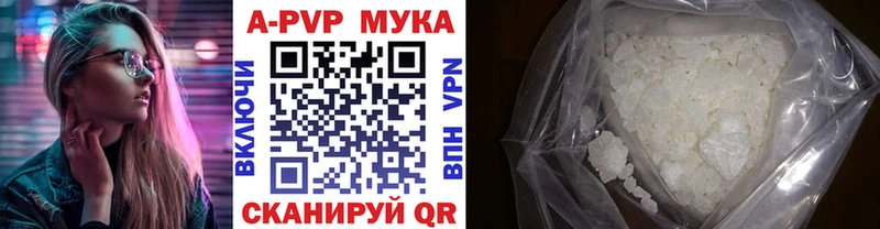 A PVP кристаллы  хочу наркоту  Цивильск 