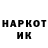Метамфетамин кристалл Nazy Ken