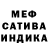 Героин хмурый Andra Genius