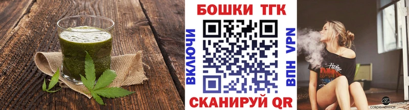 закладки  Цивильск  Печенье с ТГК марихуана 