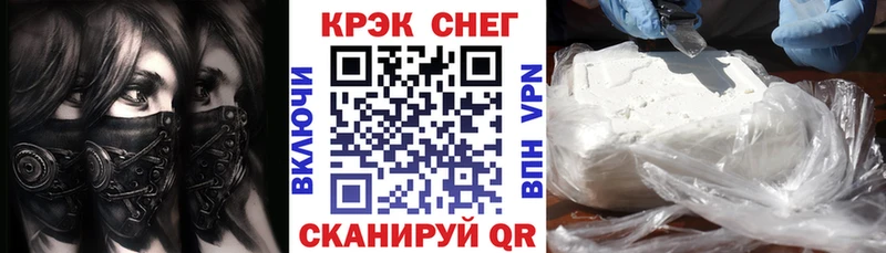 Кокаин Columbia  купить закладку  Цивильск 
