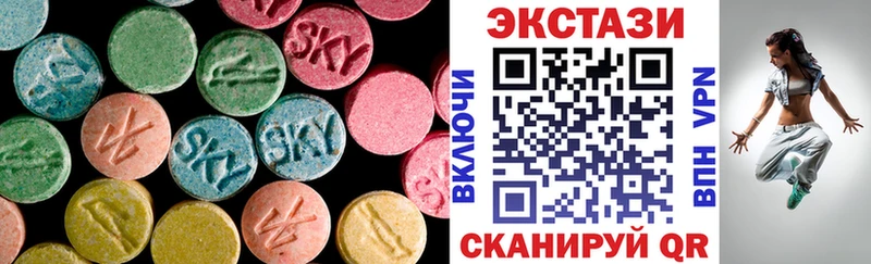 Экстази Philipp Plein  купить закладку  Цивильск 
