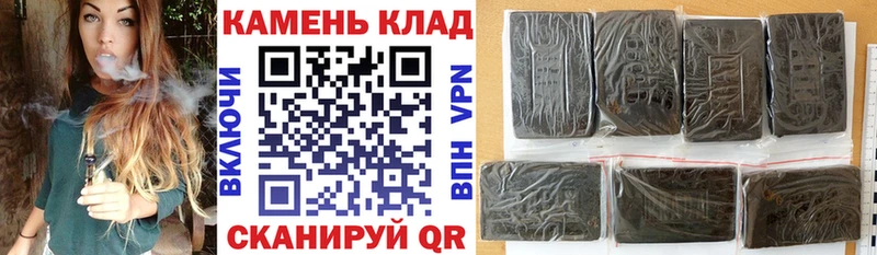 ГАШИШ AMNESIA HAZE  Цивильск 