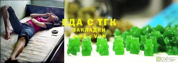 дистиллят марихуана Дмитровск