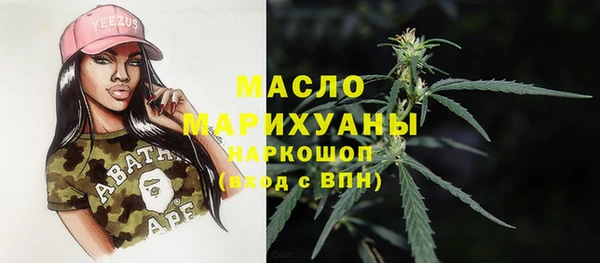 таблы Дмитров