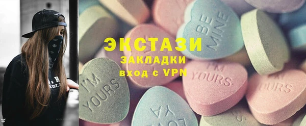 таблы Дмитров