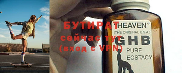 шишки Елабуга