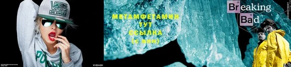 таблы Дмитров