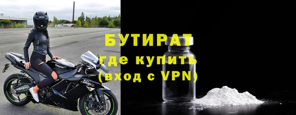 дистиллят марихуана Дмитровск