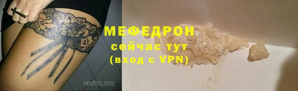 таблы Дмитров
