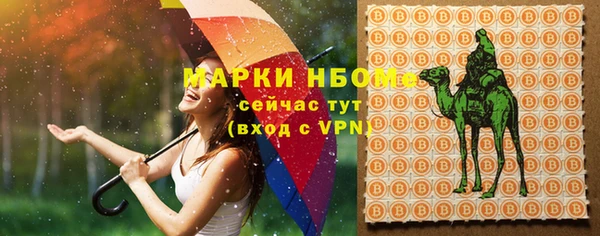 таблы Дмитров