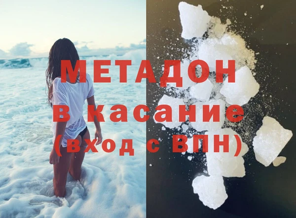 дистиллят марихуана Дмитровск