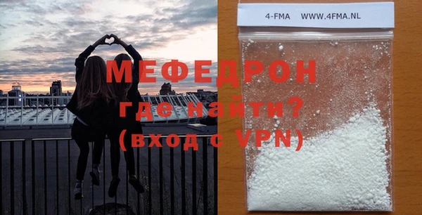 таблы Дмитров