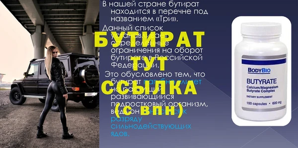 прущие крисы Дмитриев