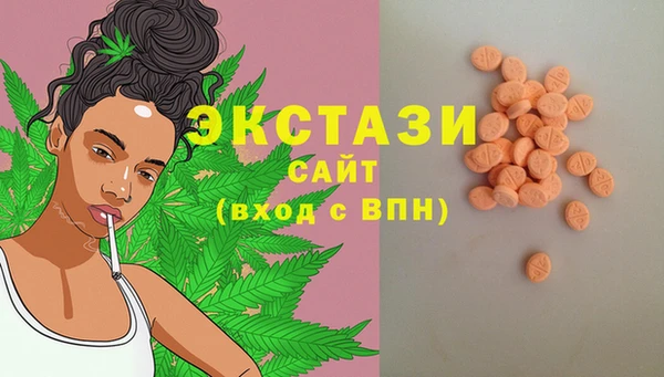 шишки Елабуга