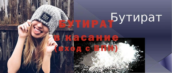 таблы Дмитров