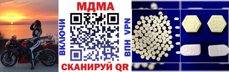 МДМА crystal  Цивильск 