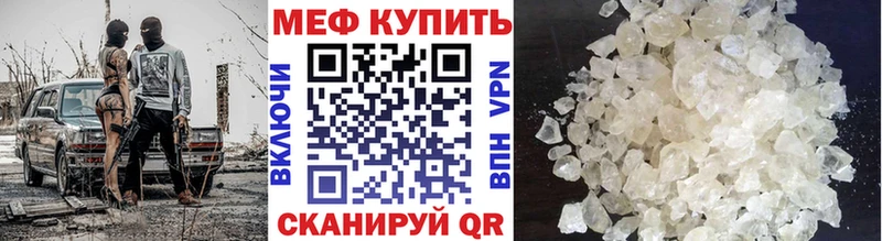 Меф VHQ  где продают наркотики  Цивильск 