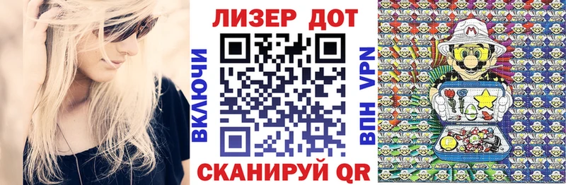 купить цена Цивильск Марки 25I-NBOMe 1500мкг