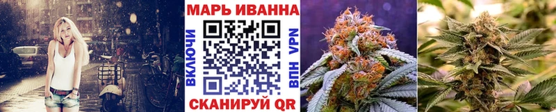 Канабис планчик Цивильск
